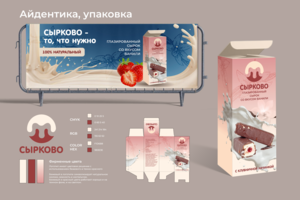 Разработка упаковки и айдентики для глазированного сырка