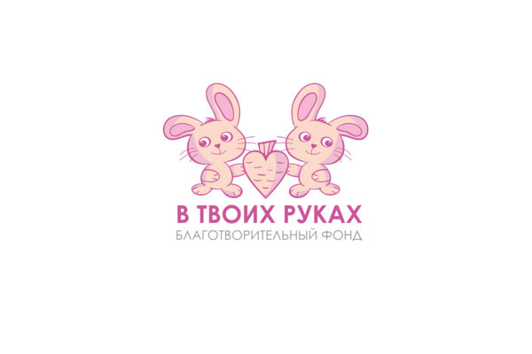 Логотип для благотворительного фонда
