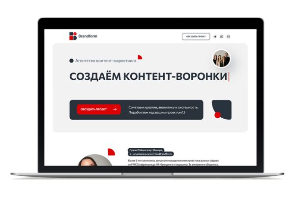 Контент-агентство.png