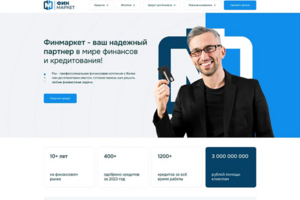 Корпоративный сайт финансового центра «ФинМаркет»