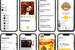 Мобильное приложение радиостанции  Дорожное FM