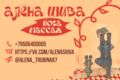 Пикчи-визитки