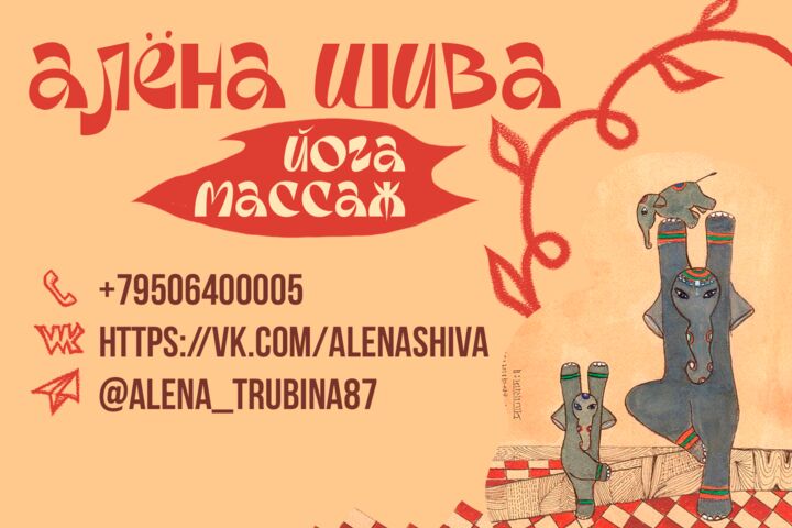 Пикчи-визитки