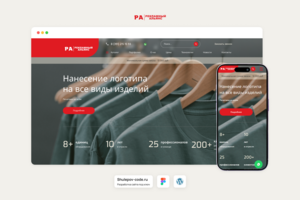 Разработка  сайта для полиграфической компании "Рекламный альянс"