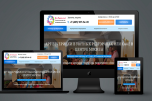 Внесение првок в проект
