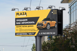 Билборд PLAZA