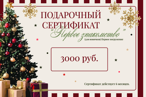 Разработка Сертификатов
