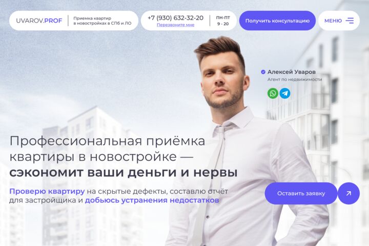 Дизайн сайта