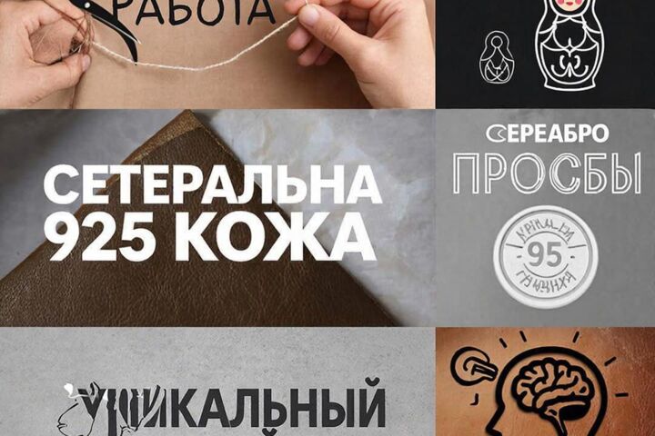 Создание логотипов, визиток, баннеров