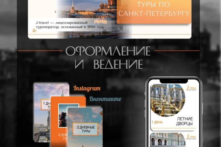 Разработка дизайна группы ВКонтакте (3 концепции) - утонченный минимализм