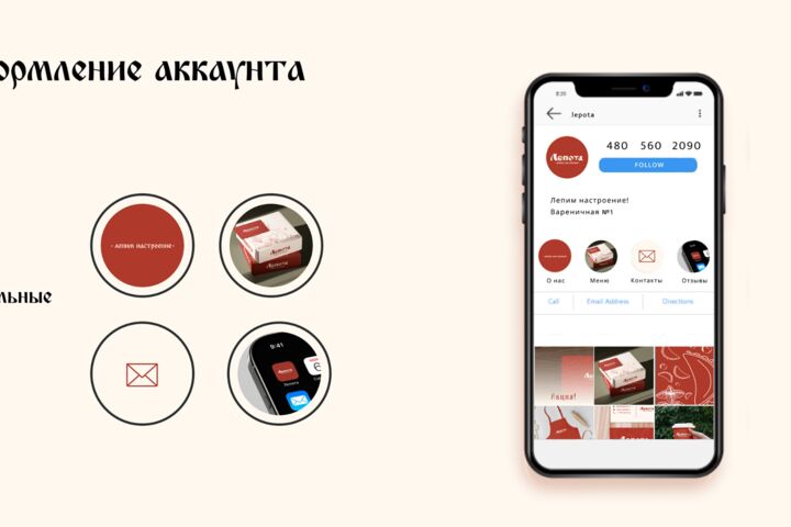 Разработка дизайна группы ВКонтакте (3 концепции) - утонченный минимализм