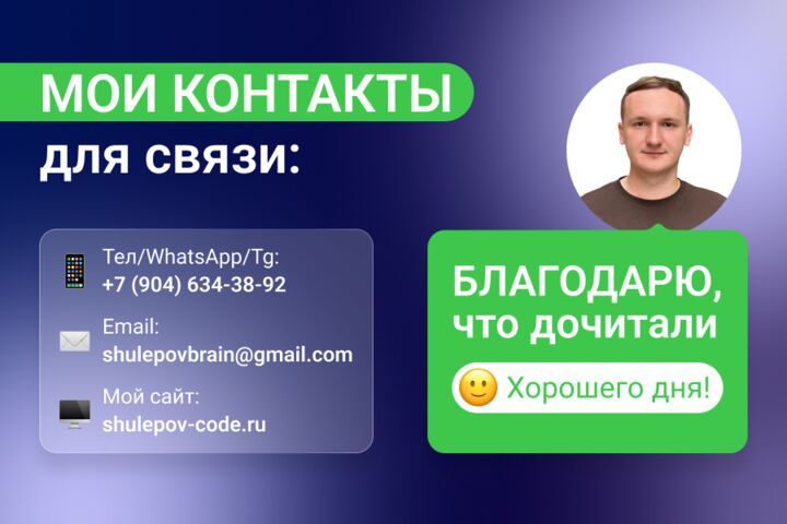Разработка сайта под ключ | Разработано более 500 проектов