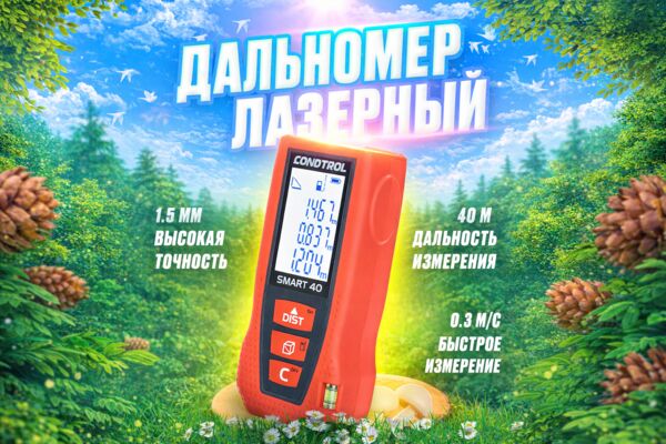 gpt-image-1.5_a_это_работа_по_дизайн (4).png