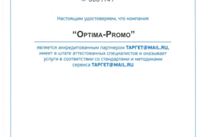 Сертифицированный статус. Разработка и ведение РК в соц. сети.