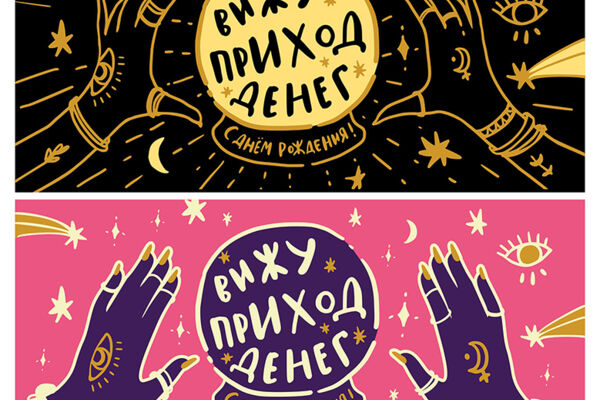 приход денег3.jpg