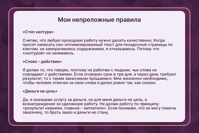 Сайт на Тильде от 5000 с поэтапной оплатой под ключ