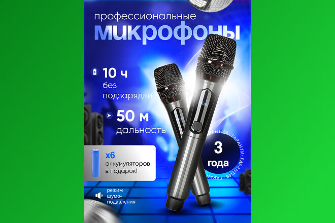 Инфографика за 24 часа