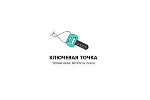 Логотип Ключевая точка