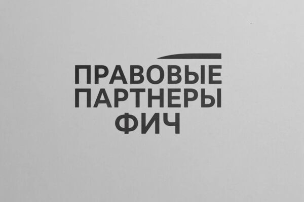 Логотип