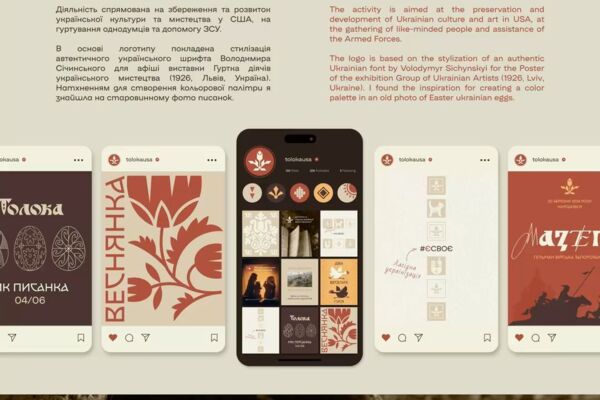 Разработка логотипа и фирменных элементов для Приложения