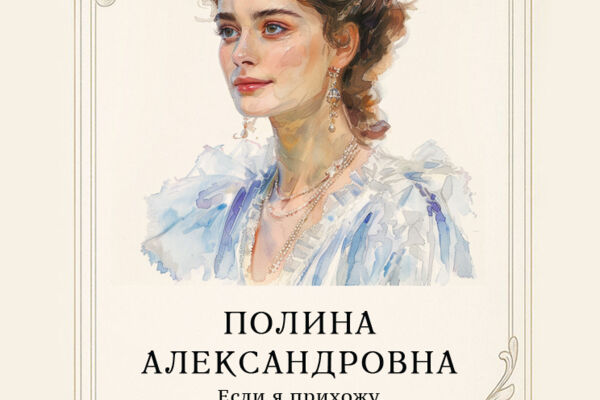 Карты игральные
