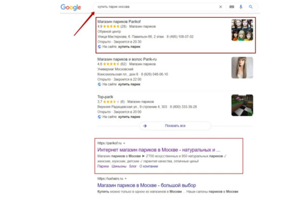ТОП-10 Google. Статьи для продвижения сайта и Яндекс.Дзен