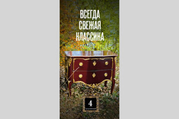 Вложение 