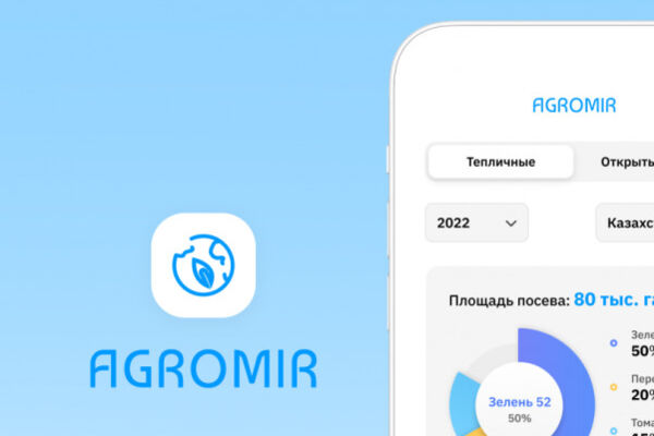 Agromir 🇰🇿 🌻