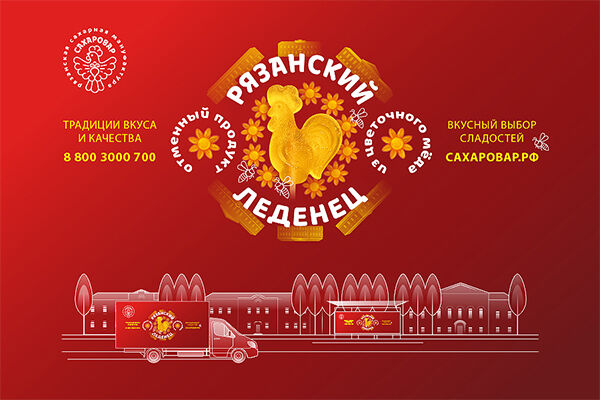Наружная реклама Сахаровар