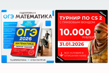 Вложение 