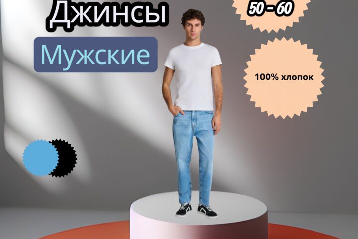 Создание карточек товаров для маркетплейсов, " Инфографика " Баннеры, изитки лог