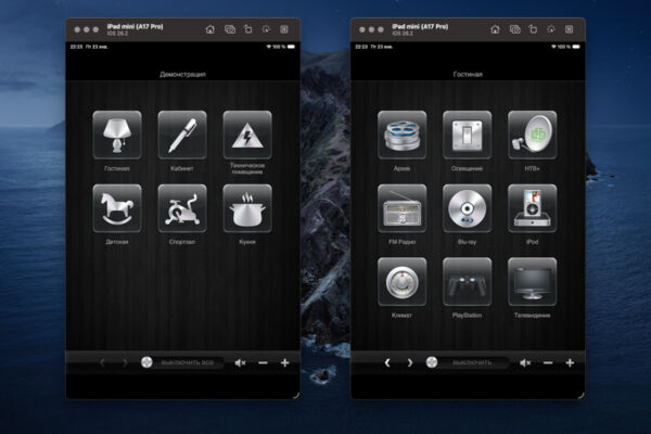 MediaBox HD