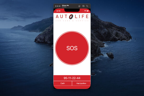 AutoLife