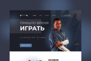 Онлайн-сервис для покупок игр