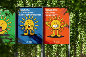 Фирменный стиль для кондитерской «sweet mood»