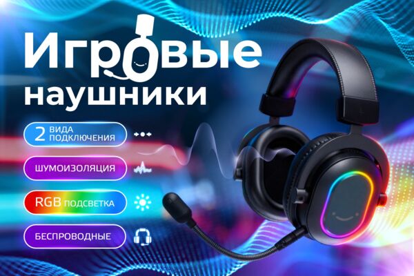 Карточки товара для беспроводных наушников
