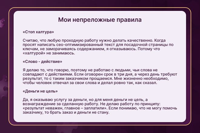 Разработка и создание сайта на Tilda под ключ. Лендинг, визитка, сайт услуг.