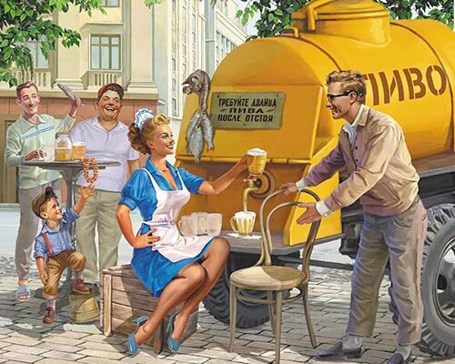 Иллюстрация для рекламы