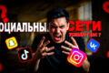 Превью (Обложка) для ролика