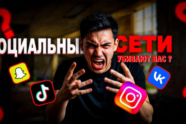 Превью (Обложка) для ролика