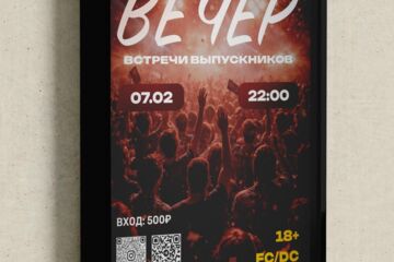 Вложение 