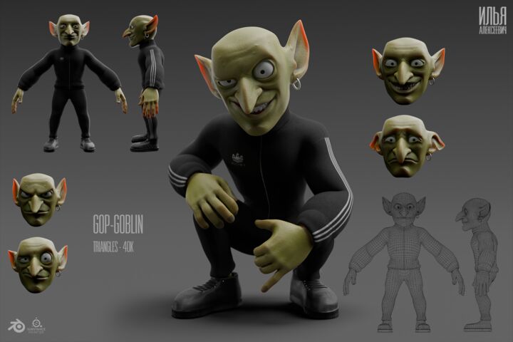 Игровая модель 3D