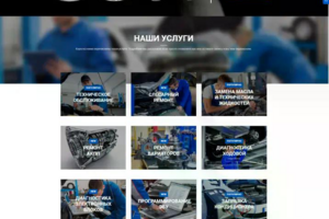 Специализированный автосервис для корейских авто