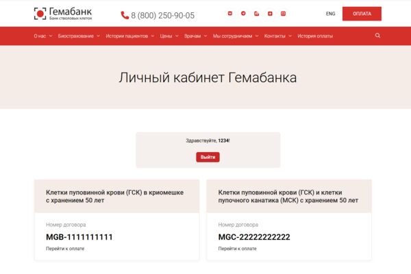 gemabank.png