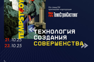 Приглашение на выставку