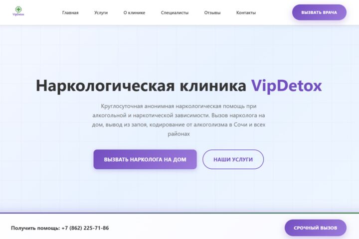 Корпоративный сайт на 7+ страниц