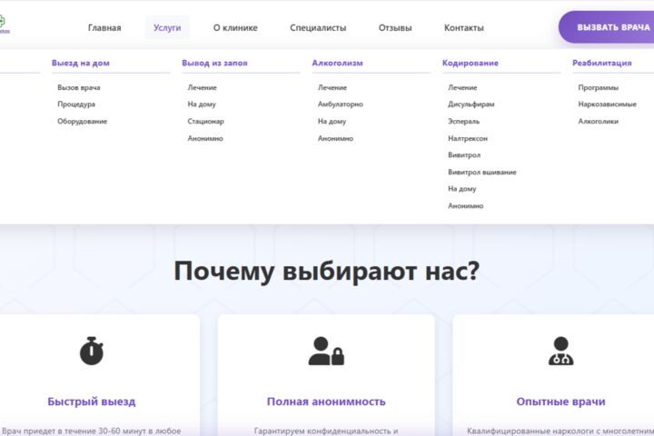 Корпоративный сайт на 7+ страниц