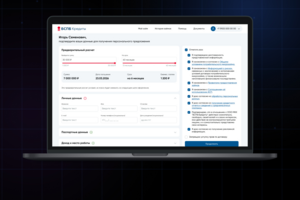 Цифровая платформа онлайн-кредитования для банка — БСПБ.Кредиты