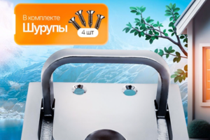 Инфографика ручка для погреба