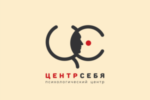 Логотип психологического центра "Центр себя".